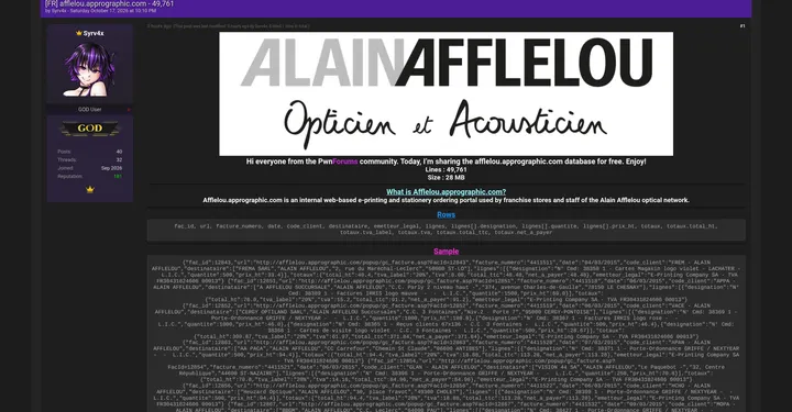 法国眼镜连锁Alain Afflelou内部发票数据库据称遭公开泄露