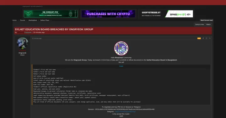 Ongryeok Group声称入侵孟加拉锡尔赫特教育委员会并出售41.1万条数据